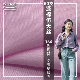 60S���޷���z ƽ�y���޻켏��������  �r���ﲼ�W��ȹ���� ����