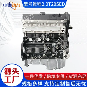 Chevrolet Epica 2.0L34Z24Sedt20Sed Excelle 1.8 Regal T18Sed mühərriki üçün
