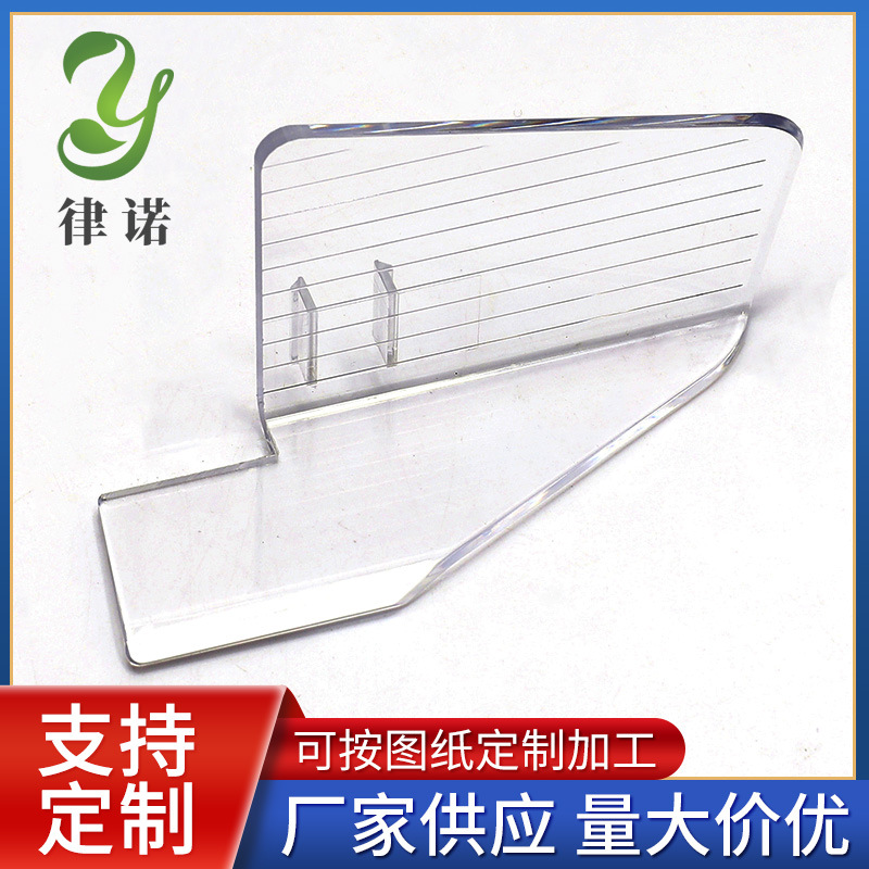 PC板多样式板件加工透明耐力板批发采光隔音板加工