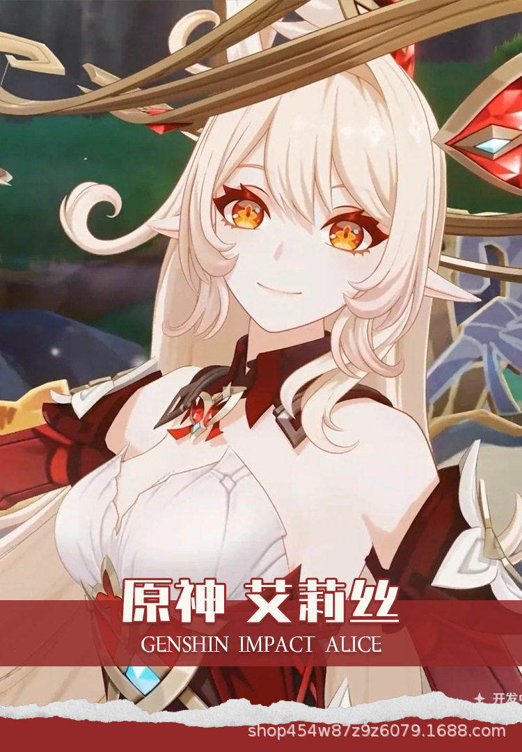娜多 原神cos服魔女会艾莉丝cosplay游戏动漫连衣裙套装G5748-阿里巴巴