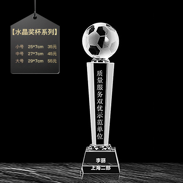 Trofeo de cristal grabado fijo resina de madera impresión en color creativa excelente reunión anual de honor del personal de baloncesto infantil