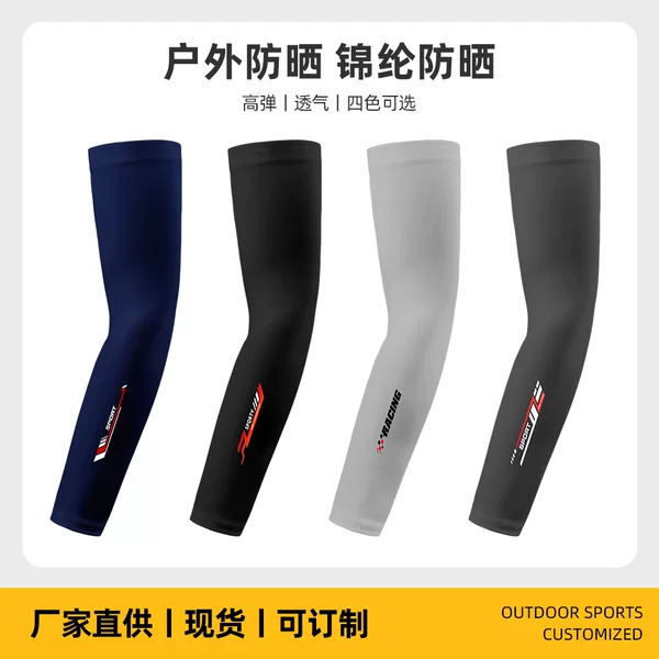 Summer Sports Sun Protection Ice Sleeves for Men, Thin Ice Silk Anti-Uv Arm Sleeves for Outdoor Cycling and Driving