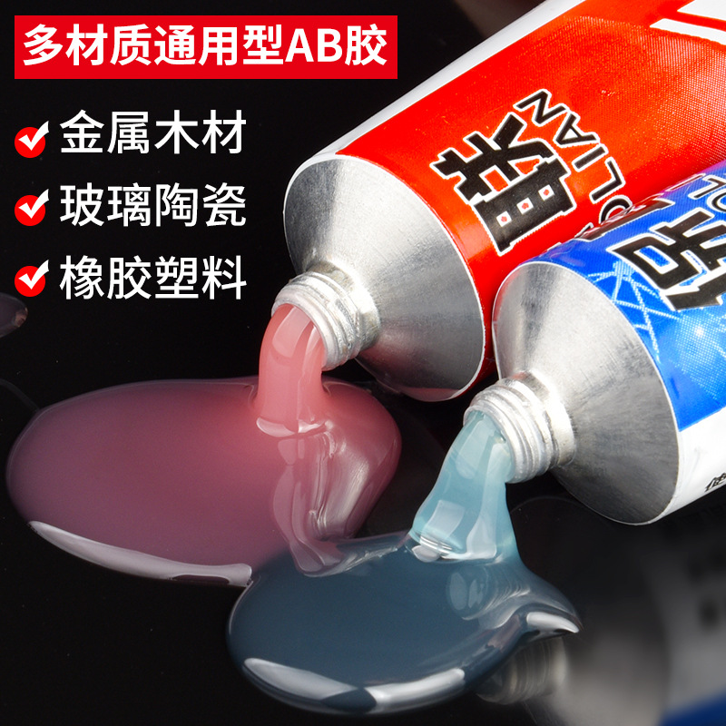 ab胶水强力粘合剂防水堵漏耐高低温金属铁铝万能焊接瓷砖塑料修补
