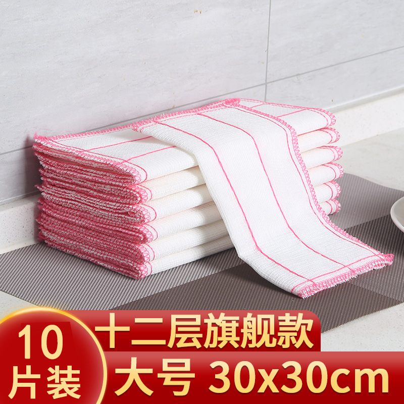 家用加厚洗碗布洗碗布去污吸水加厚巾纯棉纱柔软洗碗家用厨房抹布|undefined
