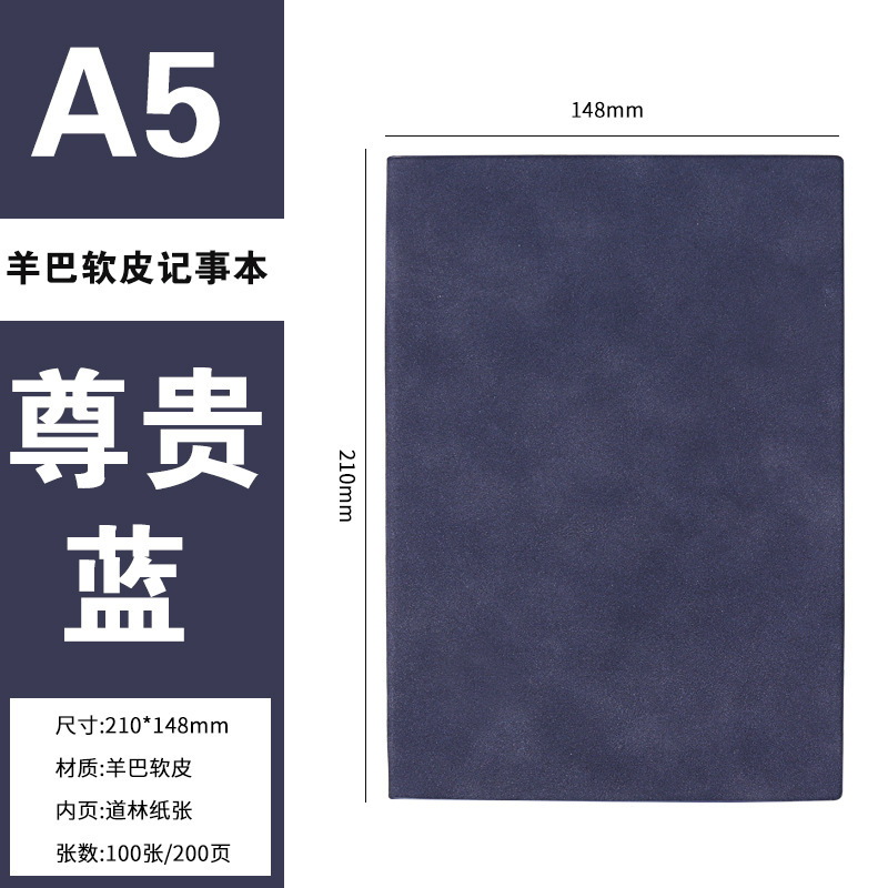 羊革ノート カスタムロゴ入り A5 ソフトカバー ビジネス オフィス 会議用ノート 学生向け 在庫あり 糸綴じ製本|undefined