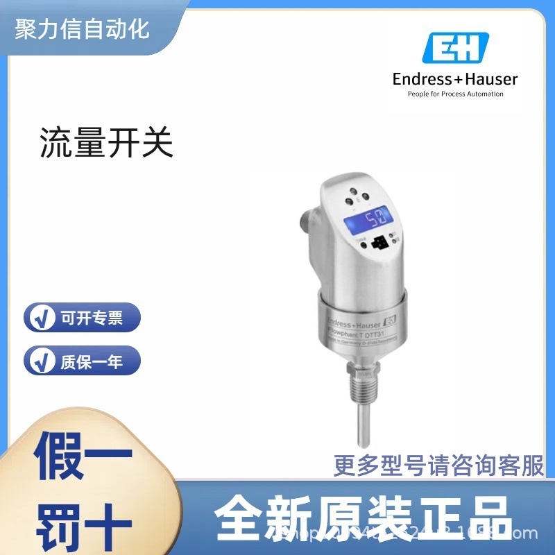 PMC51B-AAAAABA63FBI2WNJD+HCVD德国E+H压力变送器差压变送器特价