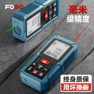 Fogo Laser Rangefinder Handheld Infrared Measuring Ruler Digital Ruler High-Precision Measuring Room Instrument Distance Measuring Iron Name