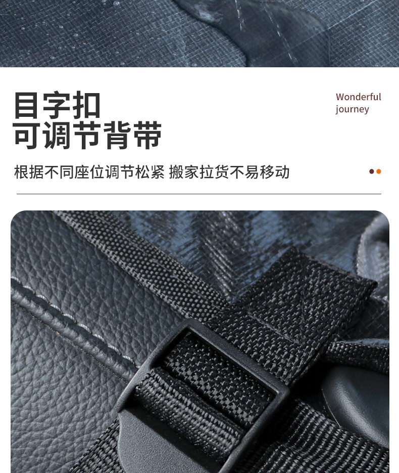 Driving Film-Coated Car Mat, Waterproof Mat, Trunk Mat, Seat Cover, Dust-Proof and Anti-Fouling Mat, Film-Resistant Universal Model