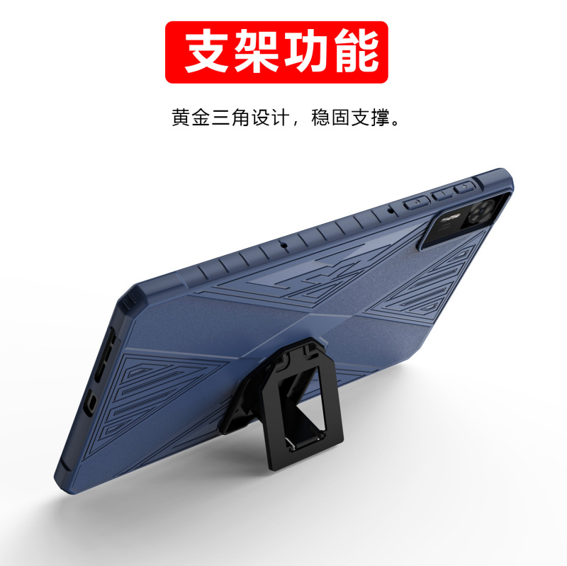 救助者Y700四世代ゲームタブレット保護カバーY700 2025 tpuスタンド保護ソフトケースに適用|undefined