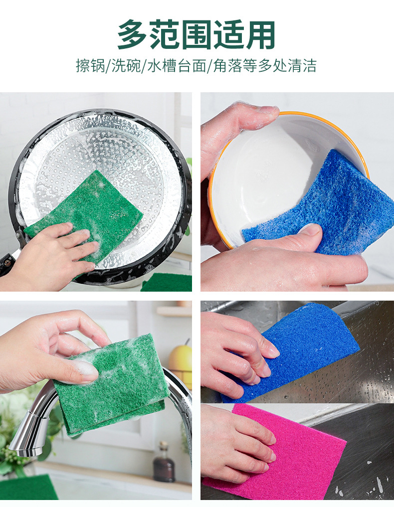 彩色涤纶含砂百洁布_08.jpg