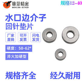 304不锈钢平垫片加大平垫片螺丝加厚片华司介子圆形垫圈金属垫圈