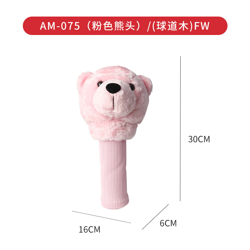 Comercio exterior Pink Bear Head Doll Juego de palos de golf Juego de palos de golf Juego de palos de relleno Equipo de palos de lana