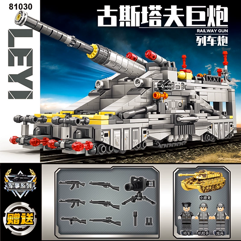 Военная конструкторская набор World of Tanks гаубица Густав зенитная пушка Карл миномет бронетанк сборочная игрушка