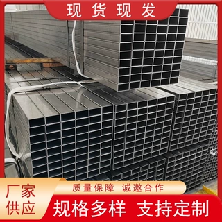 厂家批发 光亮矩形管 矩形管 q235家具矩形管 各种口径