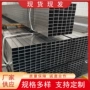 各种q235家具矩形管