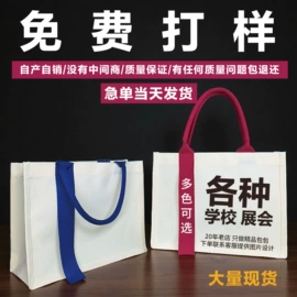 帆布袋;绒布袋;牛津布袋