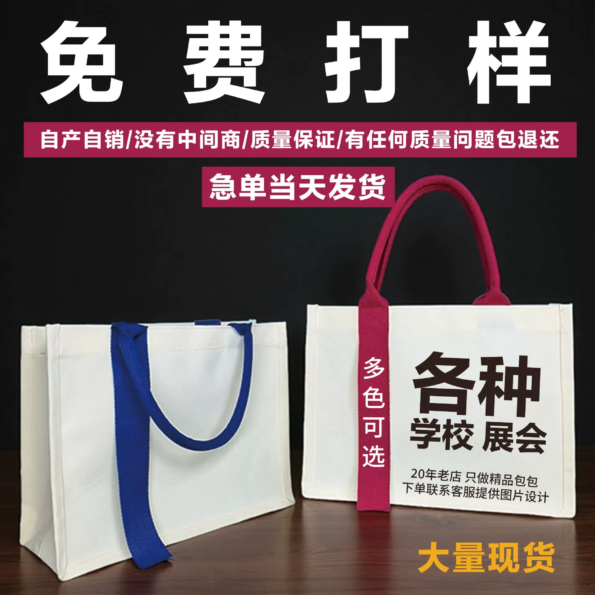 帆布袋托特包定制logo飘带手提袋购物企业定做大容量手提袋帆布包