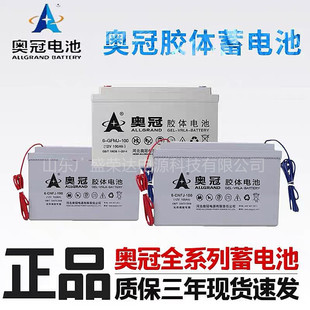 �W���z�w��늳�12V65AH100AH150A200A����U����̫���·���O��