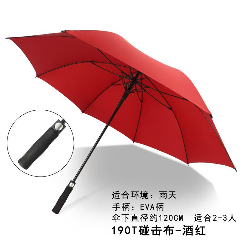 超大号雨伞全新高尔夫伞LOGO直杆长柄广告伞遮阳晴雨伞批发防晒|undefined