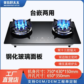 抽油烟机;燃气灶具;烟灶消套装