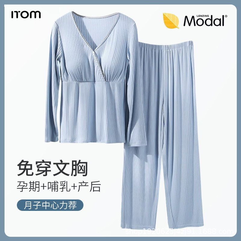 Maternity Plus-Size Postpartum Clothing, Maternity Belly Support Pants, Modal Ribbed Comfortable Loungewear, Sleep Pants, Wholesale
