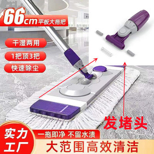 Large Flat Mop Cloth Cotton Mop Household Lazy Big Mop Dust Push Cloth Sleeve Mop Floor Replacement Mop
