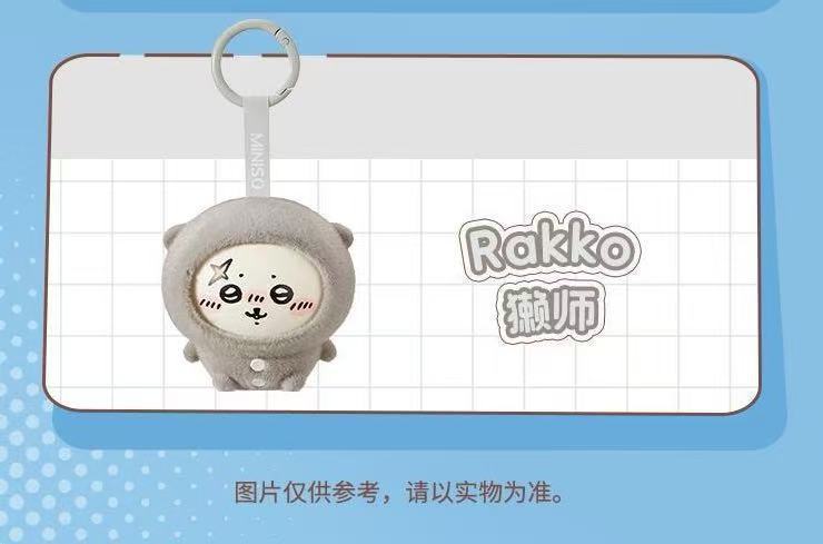 可爱小八变脸挂件玩偶盲盒吉伊卡哇chiikawa睡衣系列乌萨奇钥匙扣|undefined