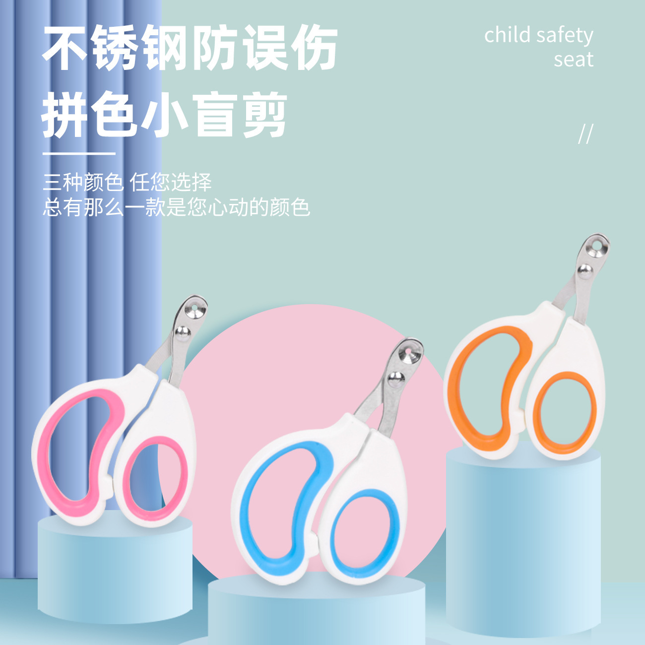 Color matching small blind cat nail clipper small dog stainless steel nail clipper cat claw special anti-bleeding pet supplies