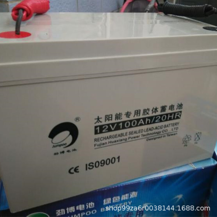 劲博蓄电池12V7AH 劲博JP-HSE-7-12 电梯直流屏 太阳能铅酸电池
