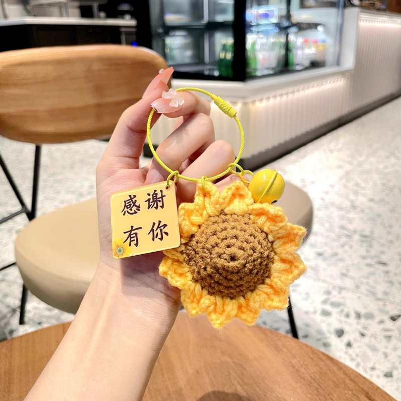 2025新款钥匙扣珍珠链手工钩织毛线向日葵教师节快乐包包挂饰礼物|undefined