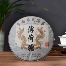 云南普洱茶 薄荷塘易武圆茶七子饼生茶