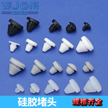 防撞塞头橡胶塞耐高温硅胶堵头减震抗震高弹性锥形脚垫烤箱防尘塞
