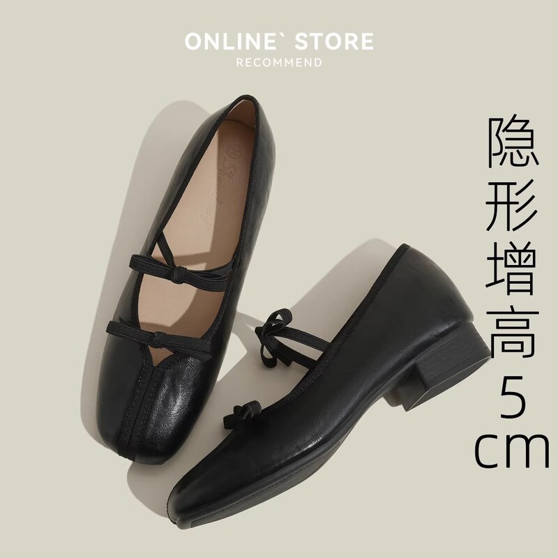 Inner Height-Increasing French-Style Ballet Shoes for Women, Soft-Soled, Suitable for Skirts, Mary Jane Shoes with Bow, Flat Shoes, Small Sizes 32-33 Inner Height-Increasing French-Style Ballet Shoes for Women, Soft-Soled, Suitable for Skirts, Mary Jane Shoes with Bow, Flat Shoes, Small Sizes 32-33