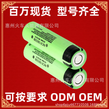 NCRPanasonic����NCR18650B 18650GA�������Ͳ  �Pӛ����X