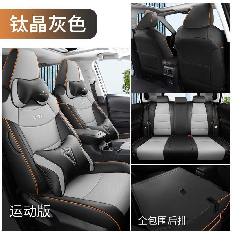 Modelə uyğun (Original) oturacaq örtükləri – Toyota Full Set - gray