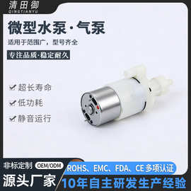 微型止漏水泵 大流量智能抽水器宠物喂养饮水机器微型水泵止逆配