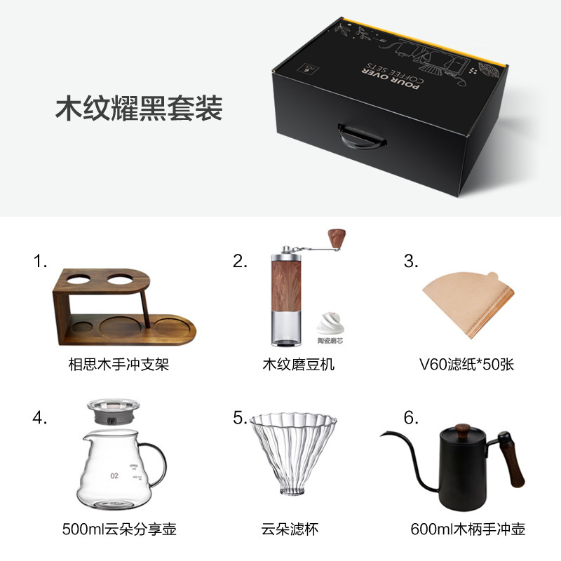 Estante de madera para almacenamiento de café elaborado a mano, almacenamiento para rincón de café, hermoso regalo de café para el hogar, caja de regalo portátil, listo para la venta.