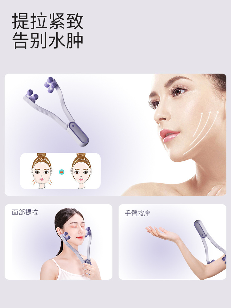 Dispositivo facial para levantar y reafirmar la línea V, para reducir la papada y los pliegues nasolabiales, instrumento de belleza con masaje manual para moldear el rostro y el músculo masetero.