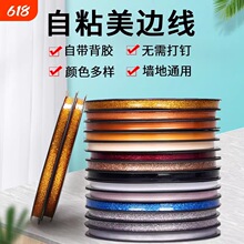 �N�����p�N�RͰ��̨��ˮ��߅�N�ܷ�p϶�N��ù�l��ˮ�l̨����ճ
