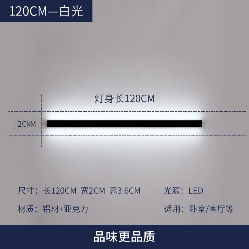 lámpara de pared minimalista muy estrecha de 2cm de ancho larga led sala de estar lámpara de pared de fondo de dormitorio personalizado pasillo de cabecera