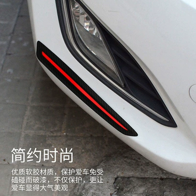 Protection Soft Rubber Strip, Qapı və bamper qoruyucu zolaqlar