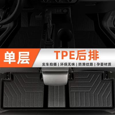 Ayaqaltılar (Kovriklər): 11th Generation Trunk Mat Rice Grain - model-22-24-eleventh-generation-civicoriginal-official-configuration-single-layerspecial-anti-slip-pattern-tperear-floor-mats