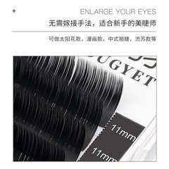 斷羽0.05天鵝絨假睫毛單根多取貂絨嫁接睫毛漫畫款美睫店專用柔軟