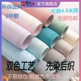 墙布;墙纸、壁纸;壁画