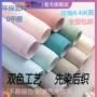 新品精密全屋加厚壁布