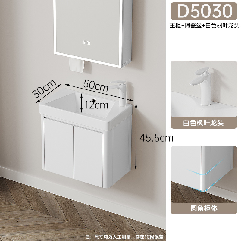 Gabinete principal blanco D5030 - sin espejo