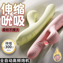 女性震动棒自动抽插加温伸缩成人情趣用品阴蒂刺激女用高潮性玩具