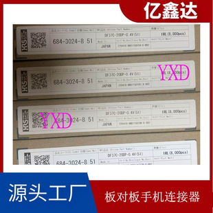 ԭ�b�M��HRS�V�|�B����DF37C-20DP-0.4V(51)�֙C�������^