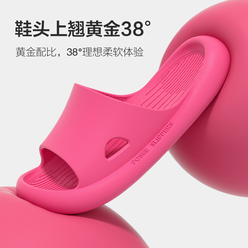 朴西新型静音家庭ソフト底サンダル女性浴室内入浴滑り止め防臭外着カップルスリッパ|undefined