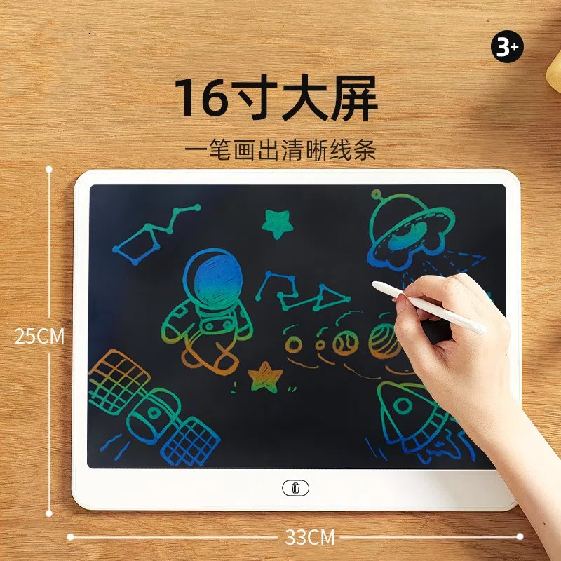 16inch 20inch 子供用お絵かきボード液晶電子黒板ライティングボード落書き手書きボードおもちゃの配送|undefined